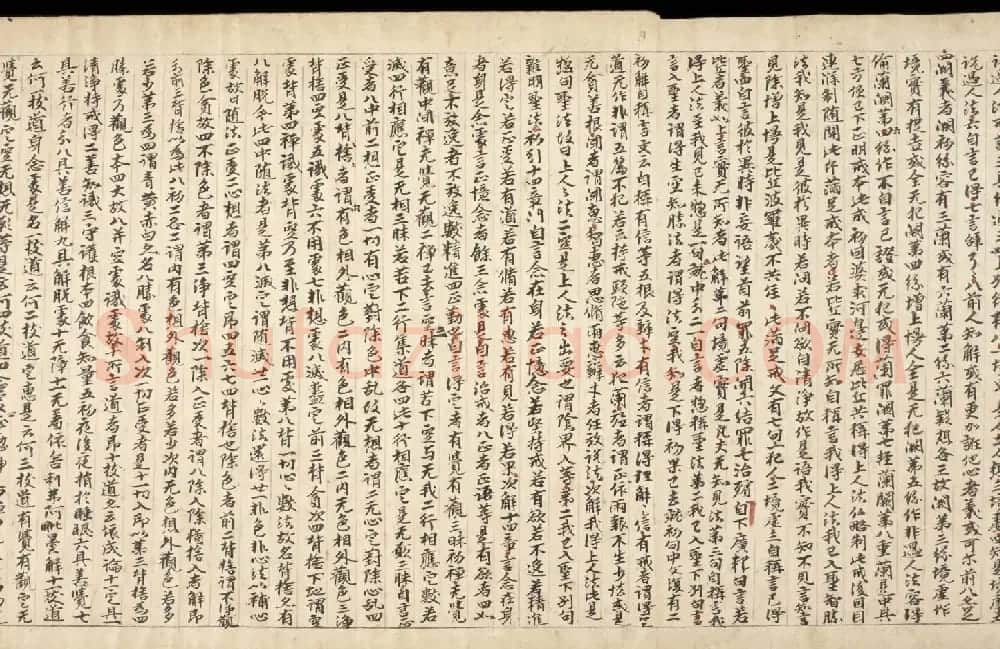 敦煌写经《四分戒本疏卷第一》丹麦皇家图书馆藏 | 敦煌写经欣赏
