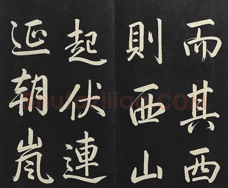 乾隆帝行书《清高宗御制宝月楼记》 | 书法碑帖