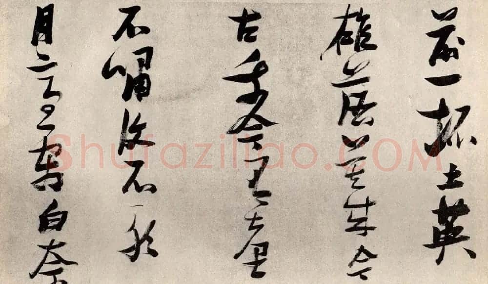 张瑞图行书欣赏《李梦阳翛然台诗卷》 | 名家书法作品赏析