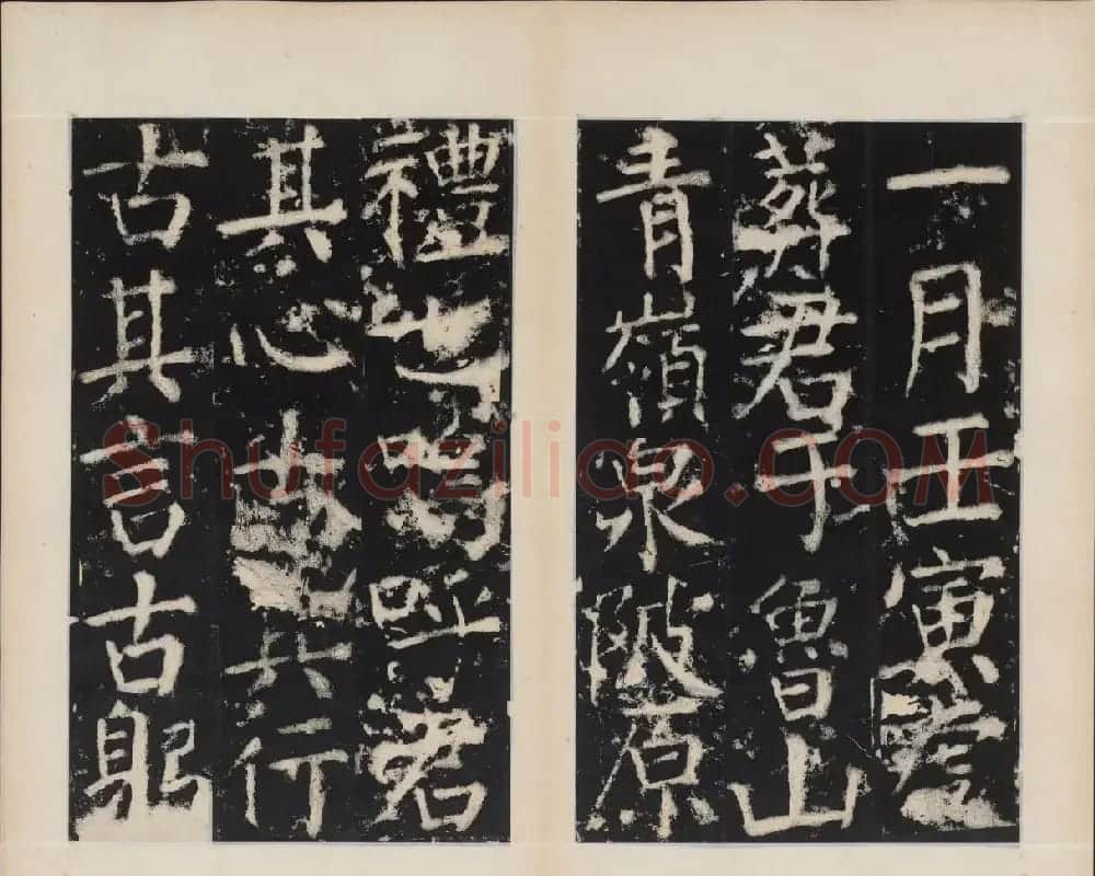 颜真卿正书欣赏《容州都督元结碑》 | 名家书法作品精选