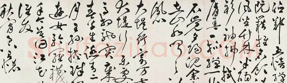 祝允明草书手卷欣赏《孟浩然诗卷》 | 书法长卷