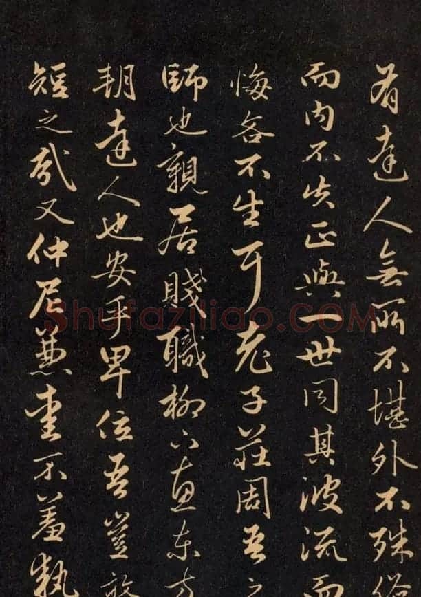 三希堂法帖欣赏赵孟頫卷 | 书法名家作品鉴赏