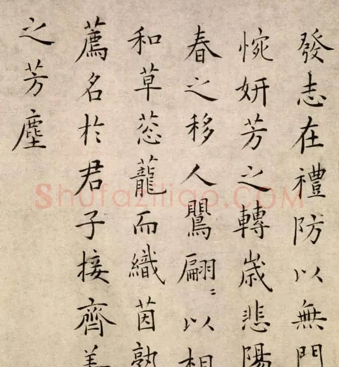 祝允明楷行草三体书法欣赏《杂书诗》长卷 | 书法长卷