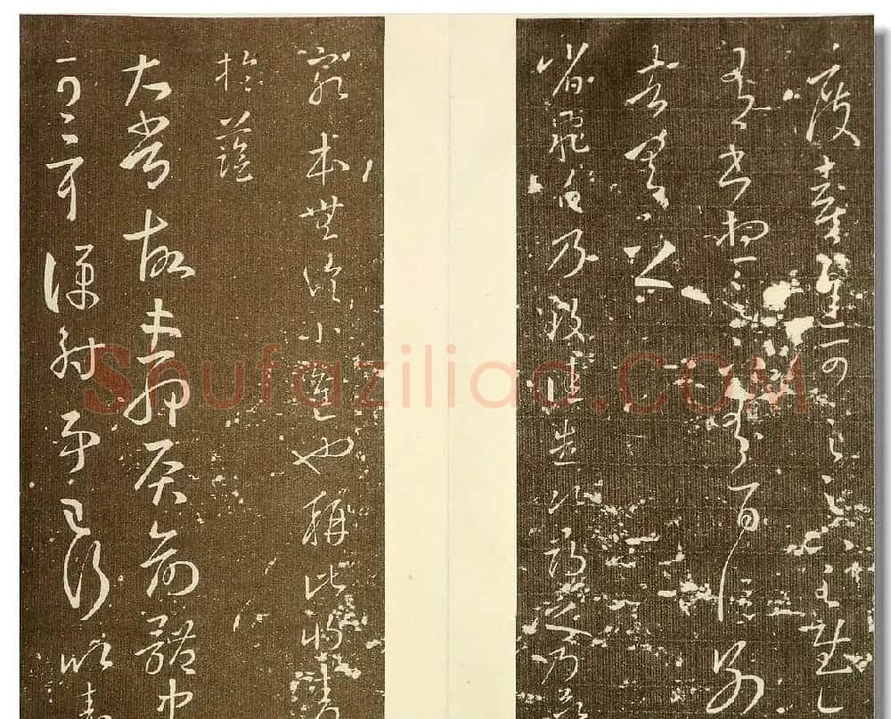 明代邢侗编书法丛帖《来禽馆帖》 | 书法碑帖