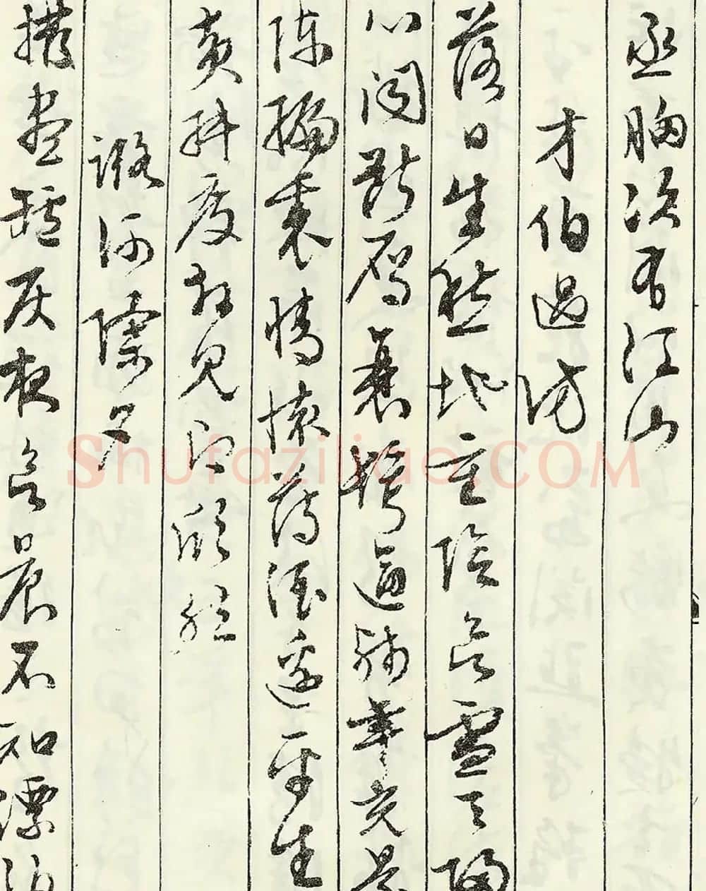 文徵明书法艺术珍迹《京邸怀归诗》 | 名家书法作品赏析