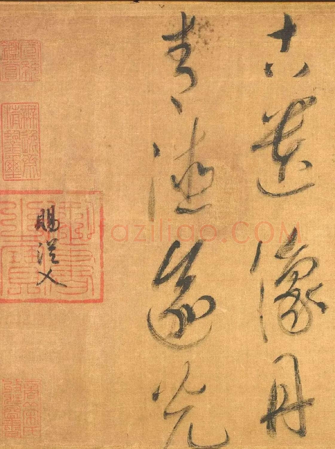 宋高宗赵构楷草2体书法《题会昌九老图卷》 | 名家书法作品赏析