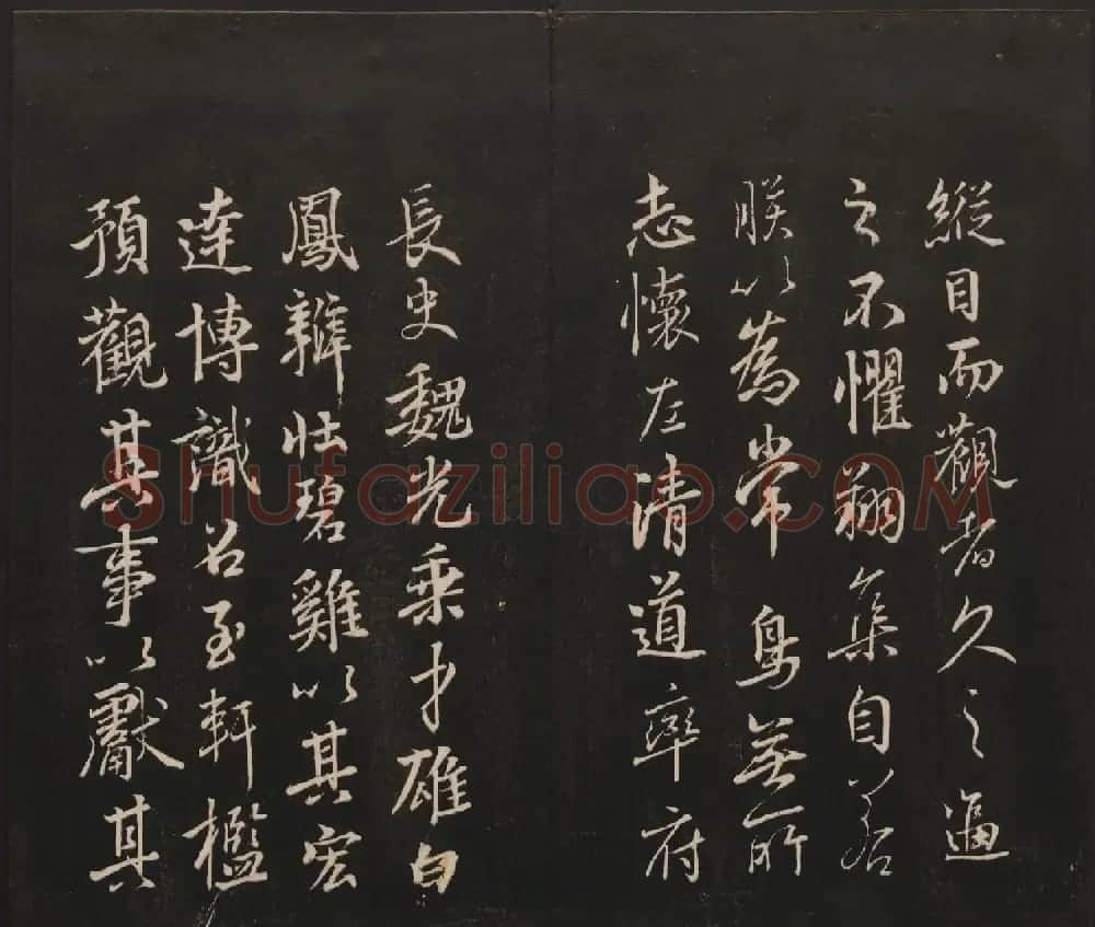 邻苏园集帖第五六卷合辑初拓本 | 书法碑帖