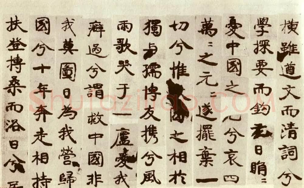 康有为书法墨迹欣赏《祭潘海若文》 | 毛笔书法作品