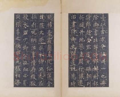 宋拓唐皇甫诞碑 | 故宫铭刻类藏品