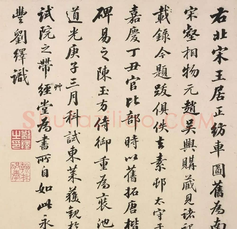 江西最后一名状元刘绎书法欣赏 | 书法作品精选
