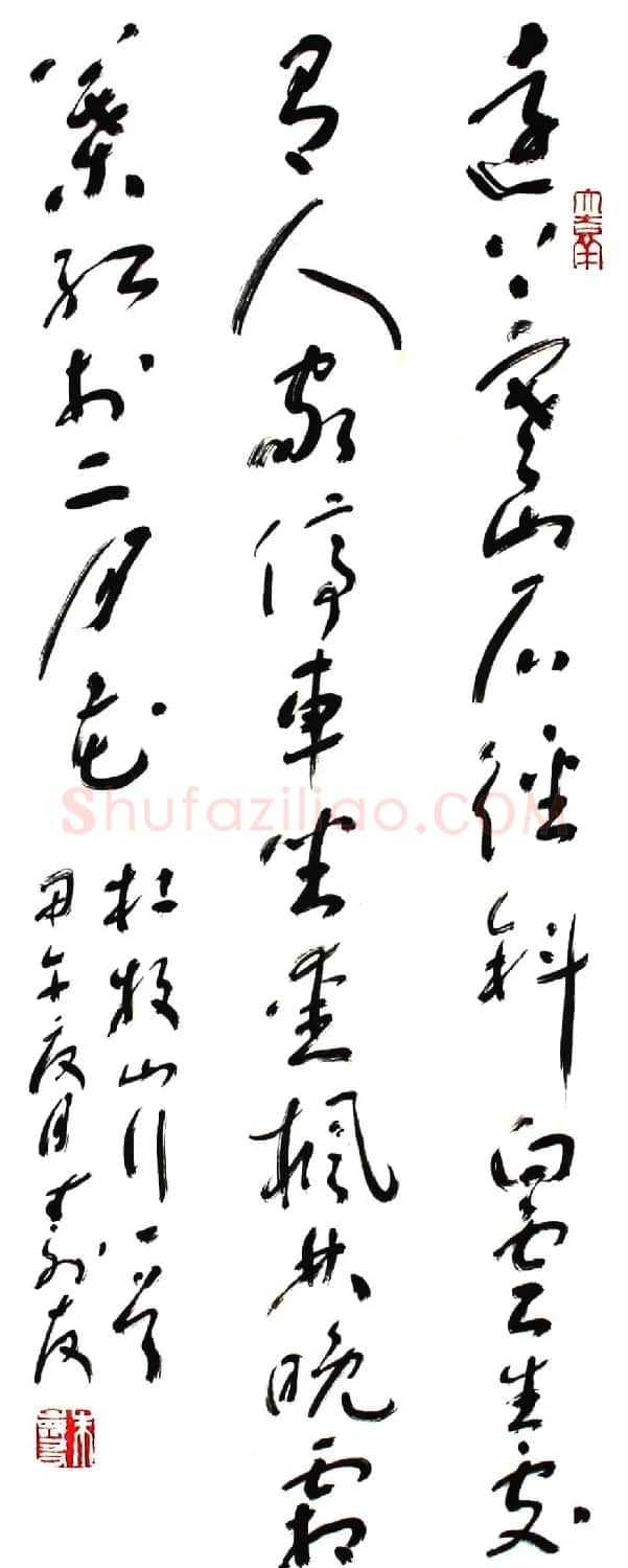中国书协培训中心教授朱寿友书法作品欣赏 | 毛笔书法作品