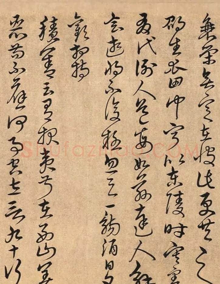 宋克书法手卷《四体书陶渊明诗卷》 | 书法长卷