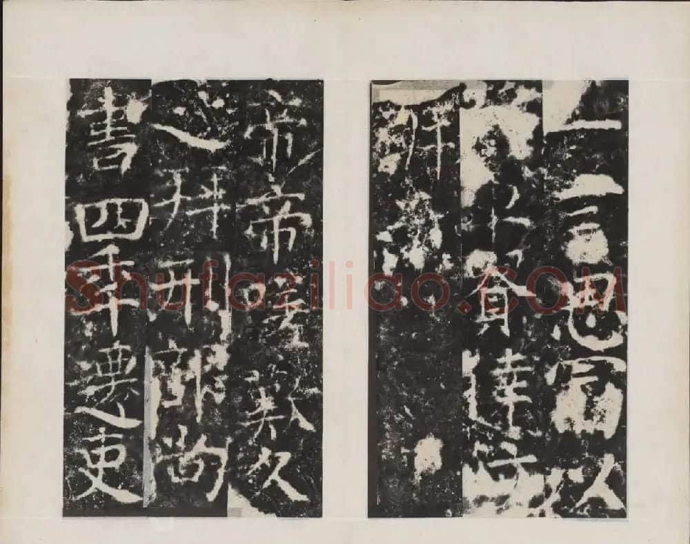 颜真卿书法欣赏《广平文贞公宋璟神道碑》 | 书法名家作品欣赏