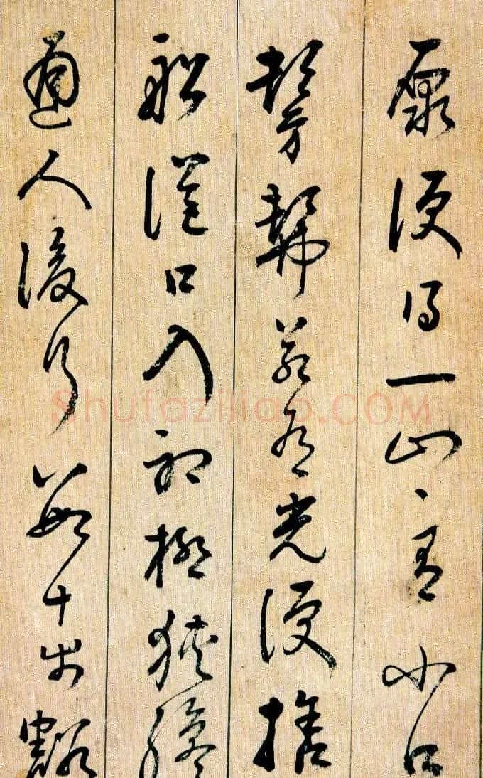 刘宗周行草书法《桃花源记》 | 书法名家作品欣赏