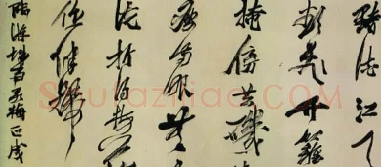 刘正成书法作品欣赏 | 书法作品精选