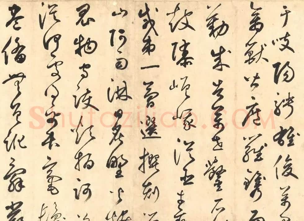 鲜于枢草书书法欣赏《韩愈石鼓歌》 | 书法长卷