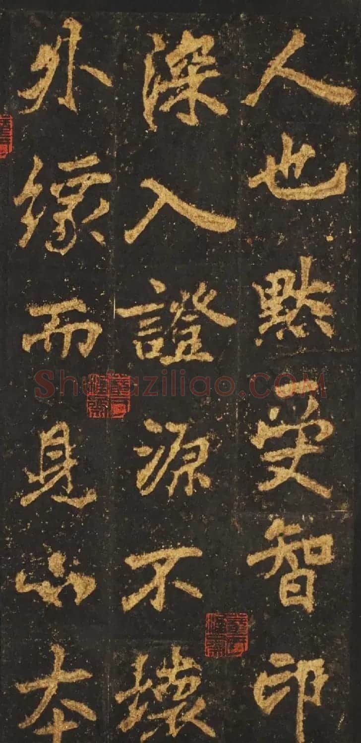 唐李邕行楷书欣赏《麓山寺碑》宋拓本 | 书法碑帖
