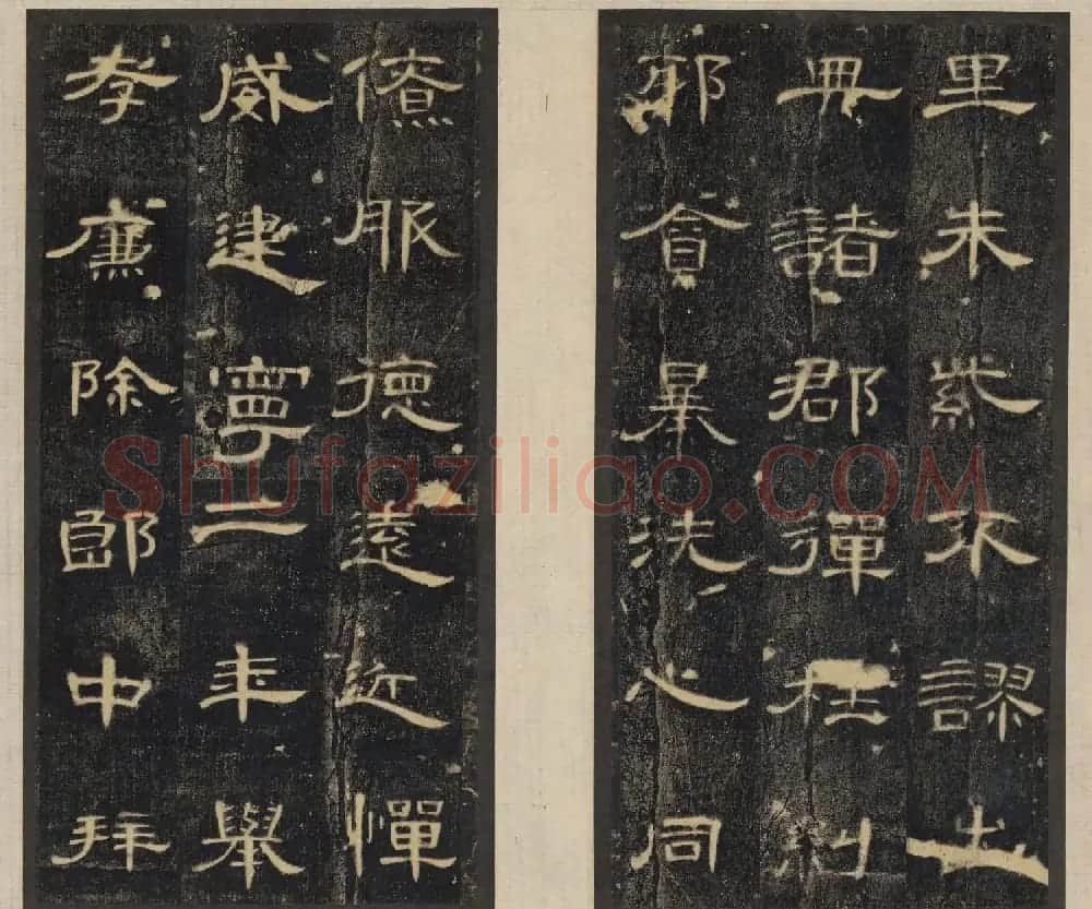 汉隶精品《合阳令曹全碑》高清大图 | 软笔隶书字帖