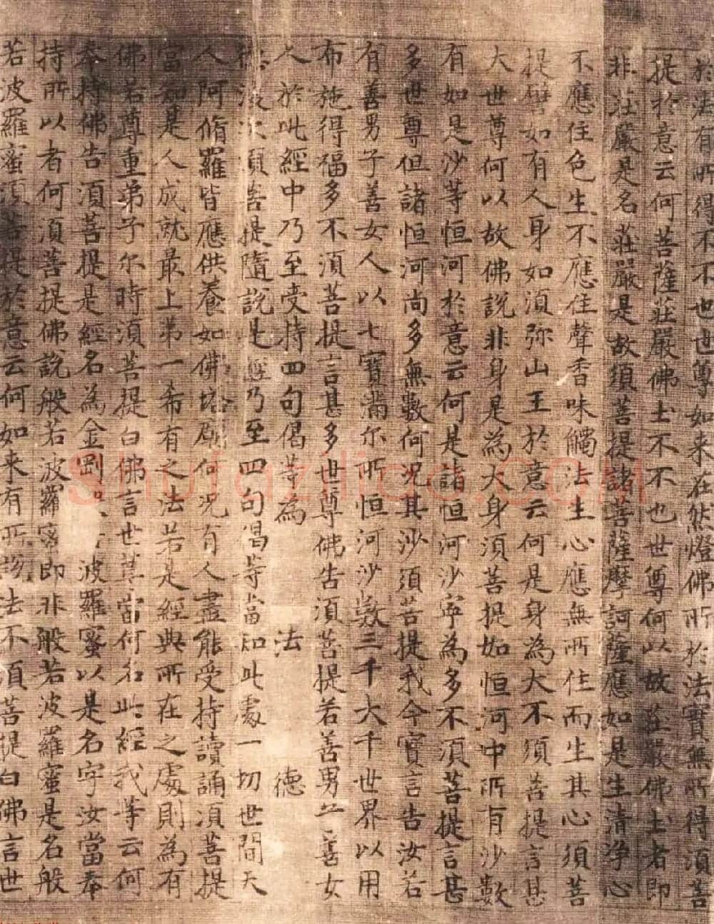 元代顾善夫小楷书法赏析《金刚经》 | 毛笔书法作品