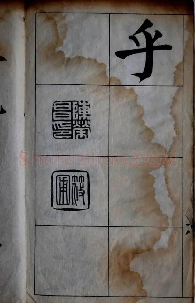 陈荣昌书法字帖欣赏《陈困叟楷书册》 | 软笔楷书字帖