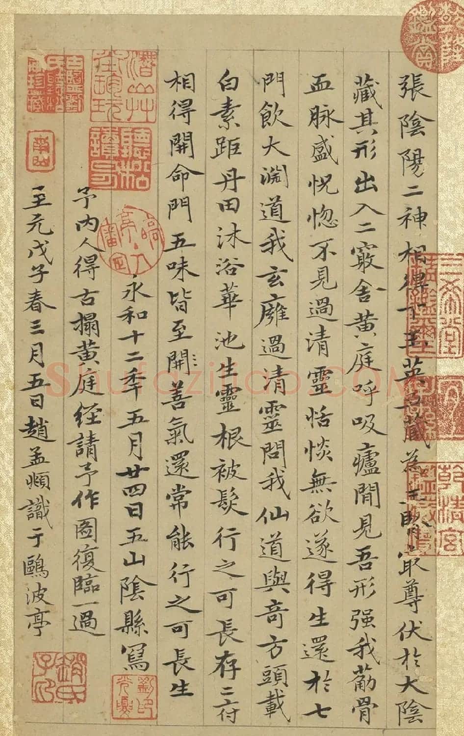 赵孟頫35岁小楷摹黄庭经并写羲之换鹅图 | 书法名家作品欣赏