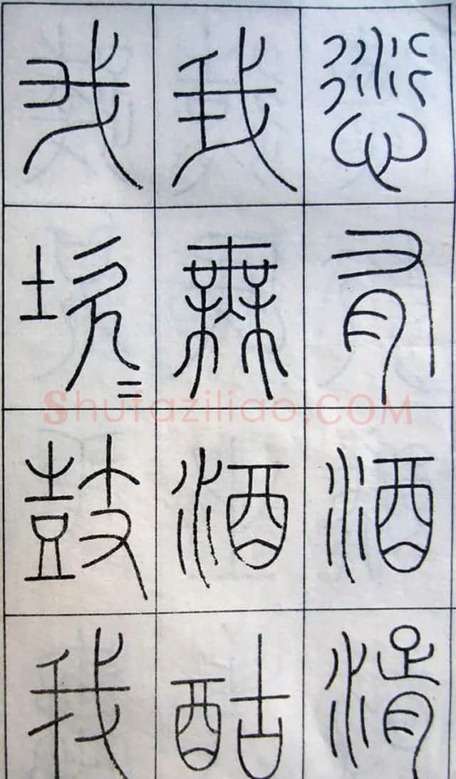 王澍篆书字帖欣赏《王虚舟篆书毛诗》 | 软笔篆书字帖