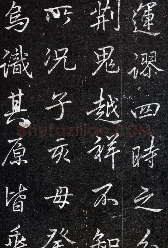 李北海书法作品欣赏《叶有道碑》 | 书法碑帖