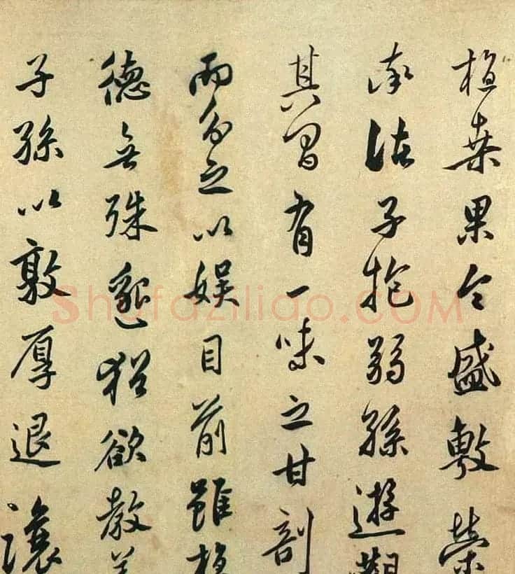 莫是龙书法手卷《录晋书王羲之与谢万书》 | 书法长卷