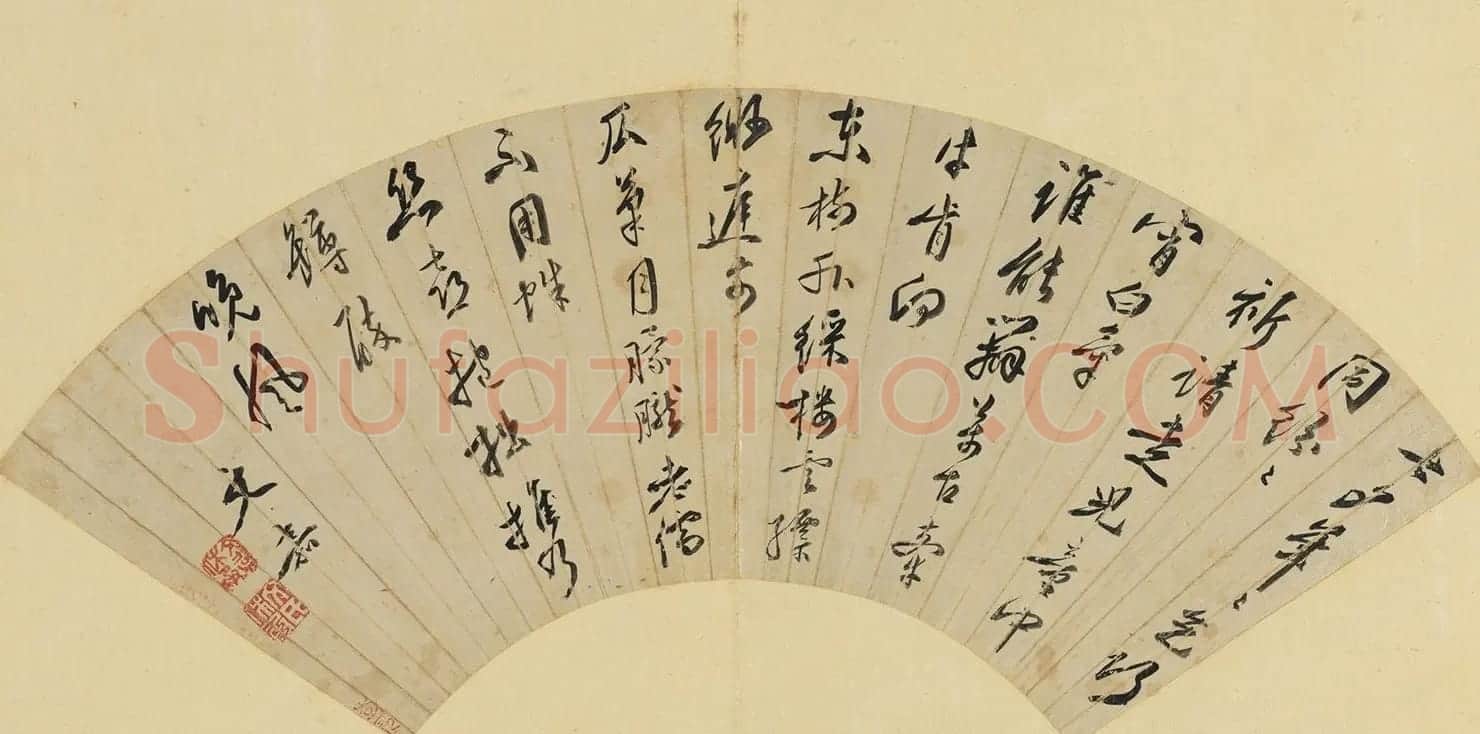 文徵明、文嘉书法作品《七夕》 | 书法名家作品欣赏