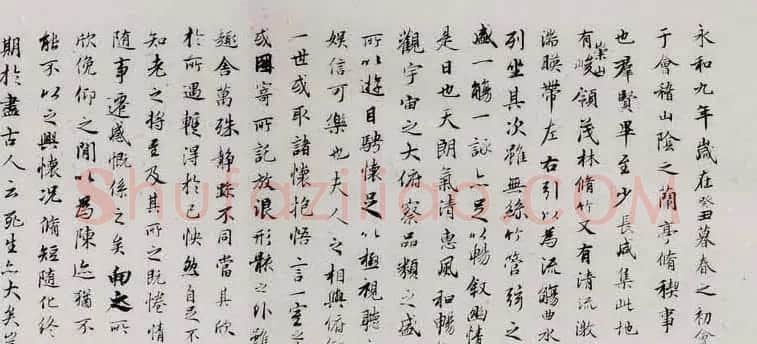乔堃龙行书手卷临王羲之兰亭序 | 兰亭集序