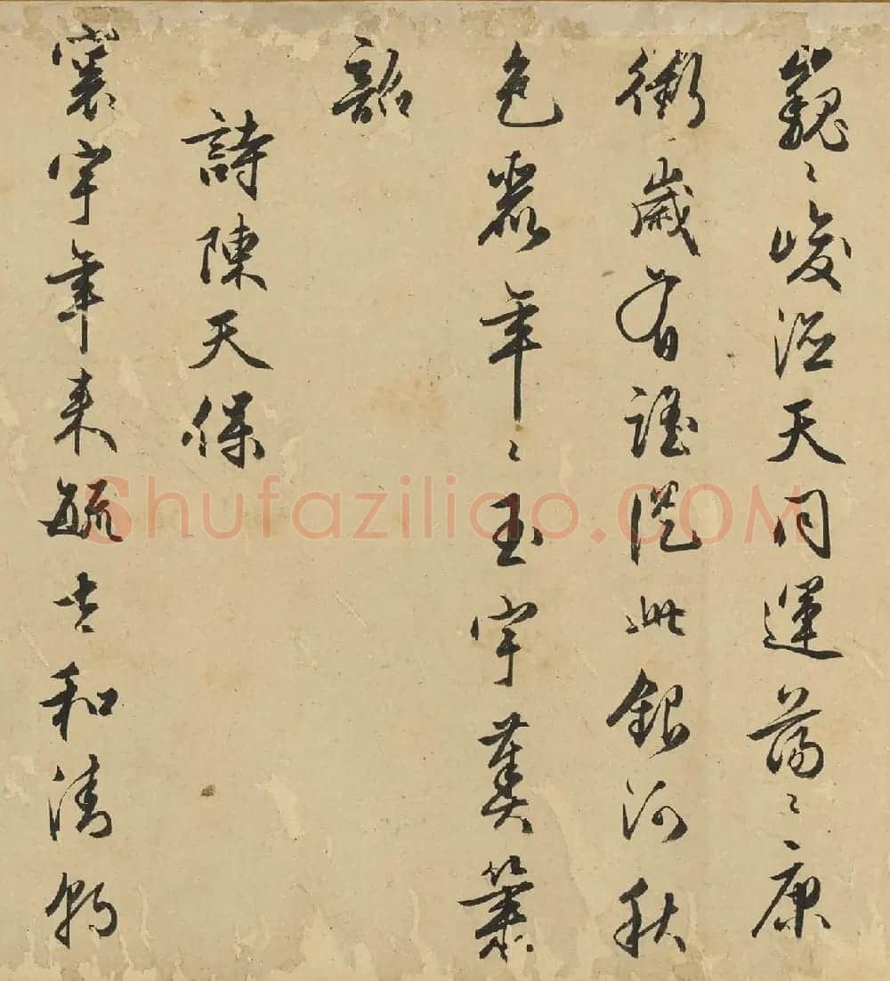 明代朱潢南行草书《恭祝圣寿诗十二首》 | 书法长卷