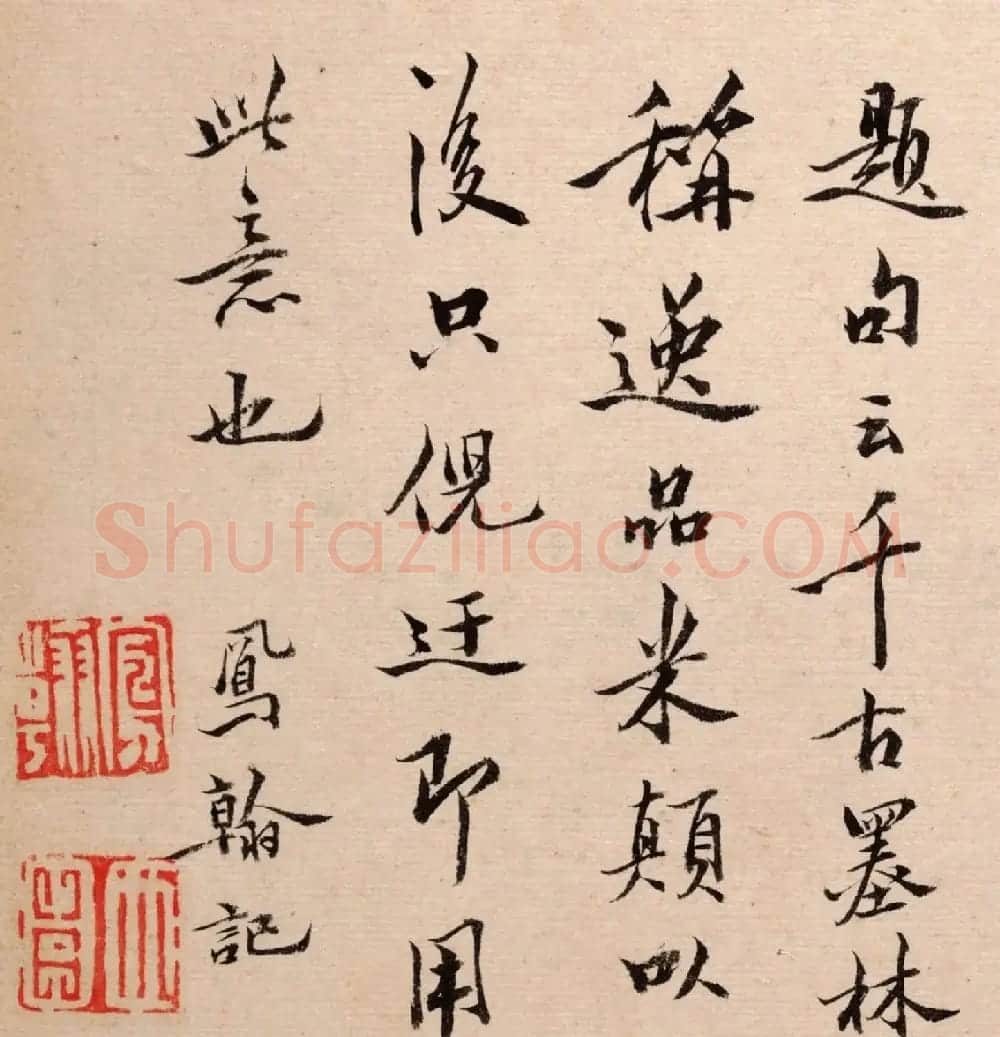 清代高凤翰书法字画欣赏《山水册》 | 传世书法作品精选