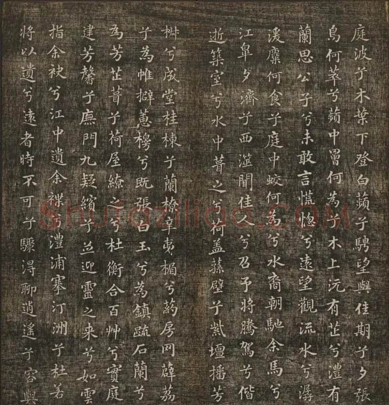 冯铨汇集碑帖《快雪堂法书》第三册 | 书法碑帖