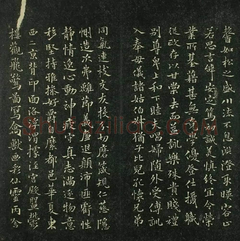 唐代书法家精品欣赏《垂裕阁法帖》 | 书法碑帖