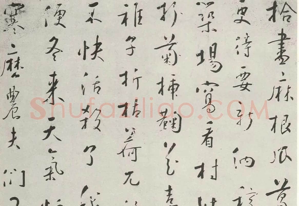 岭南名家苏珥行草书欣赏《农家乐》 | 书法名家作品欣赏