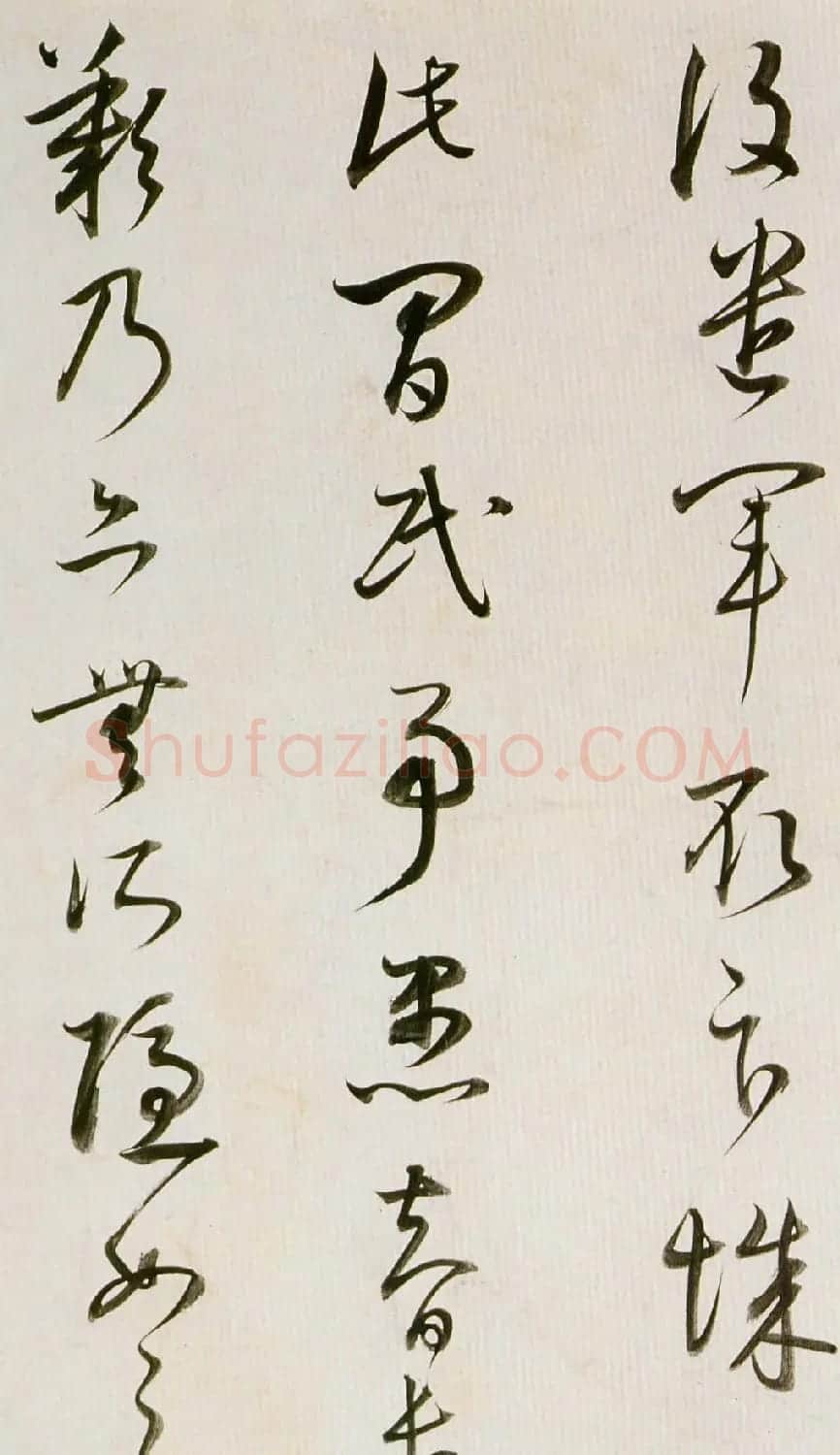 董其昌书法欣赏《临魏晋唐宋诸书卷》 | 书法长卷