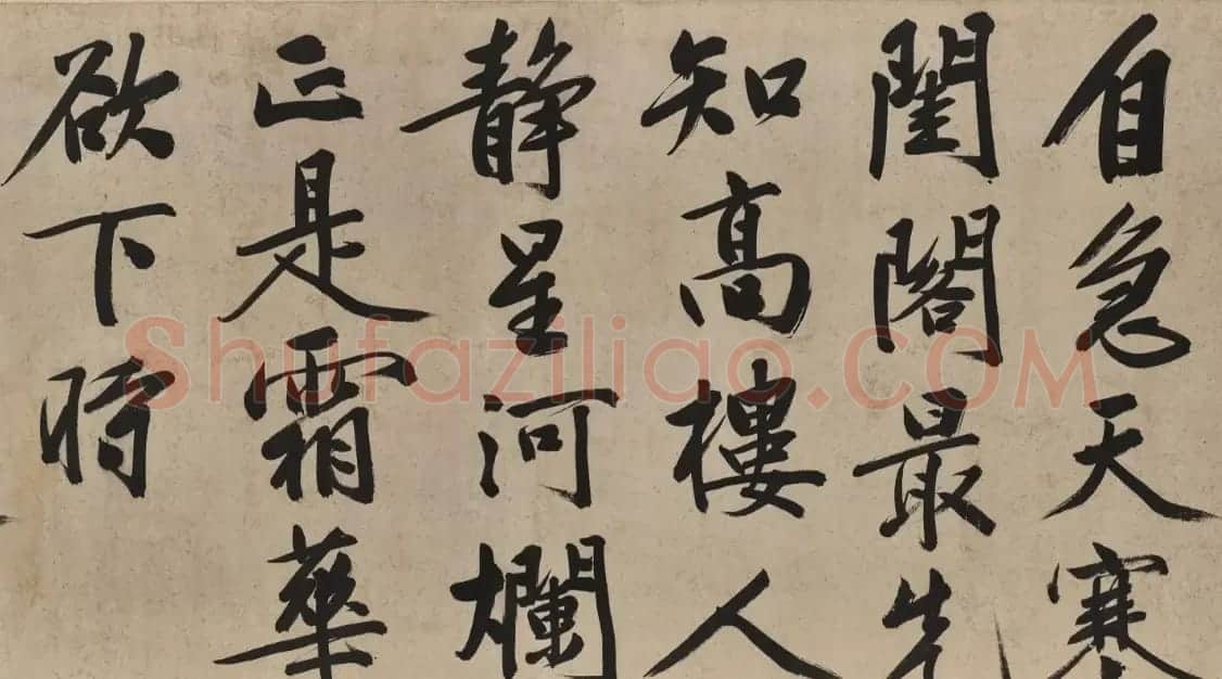 文征明行书手卷《四声诗》 | 书法长卷