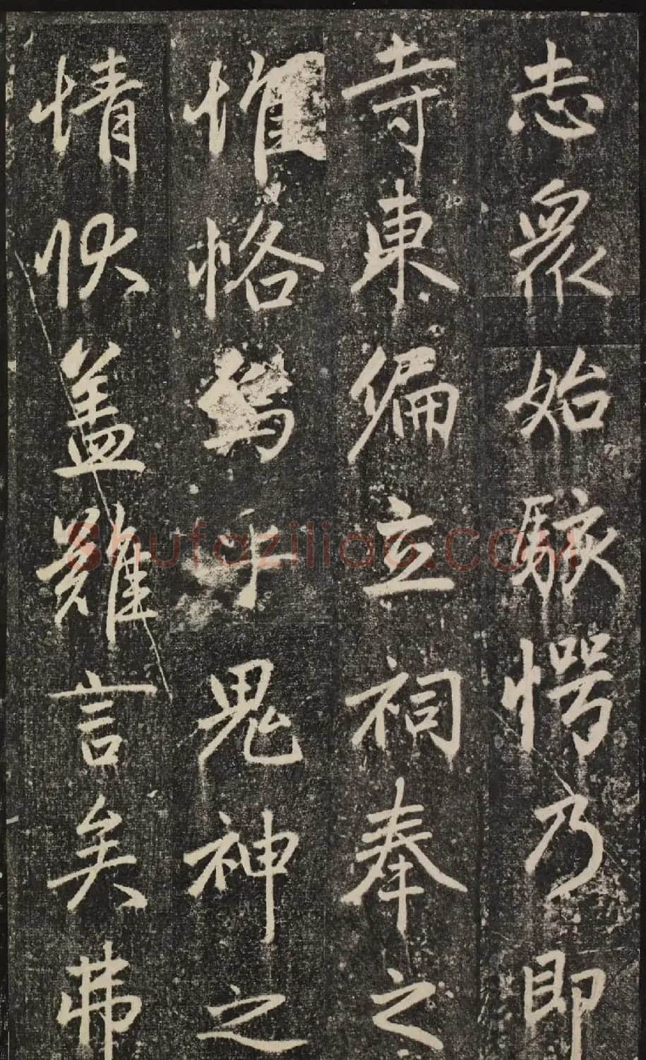 赵孟頫54岁楷书《宝云寺记》(子昂碑) | 书法名家作品欣赏