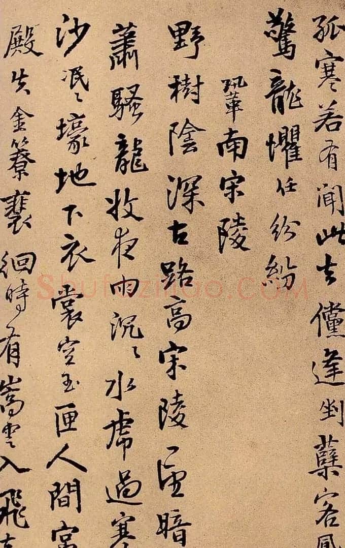 王铎书法册页欣赏《诗画合璧》 | 书法名家作品欣赏