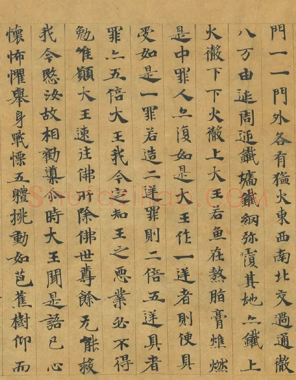 隋代释慧休小楷《大般涅槃经卷第十九》 | 敦煌写经欣赏