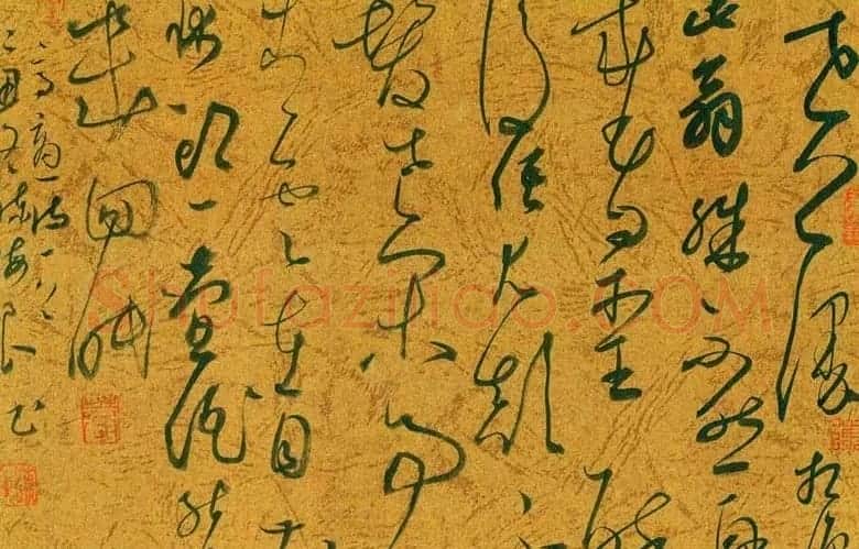 陈海良书法草书作品欣赏 | 书法作品赏析