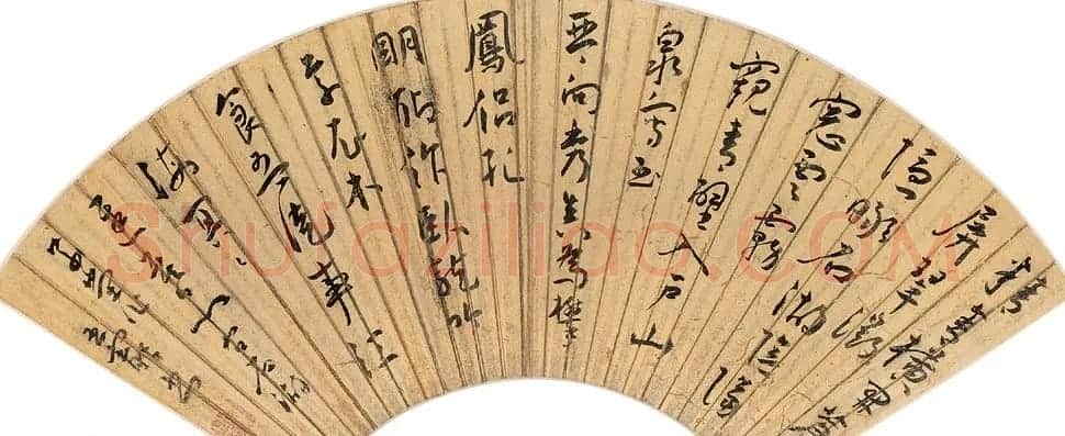 中国明代书画家王宠书法扇面作品专辑 | 书法名家作品鉴赏