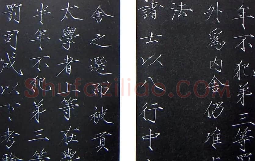 赵佶瘦金体书法赏析《大观圣作之碑》 | 书法碑帖