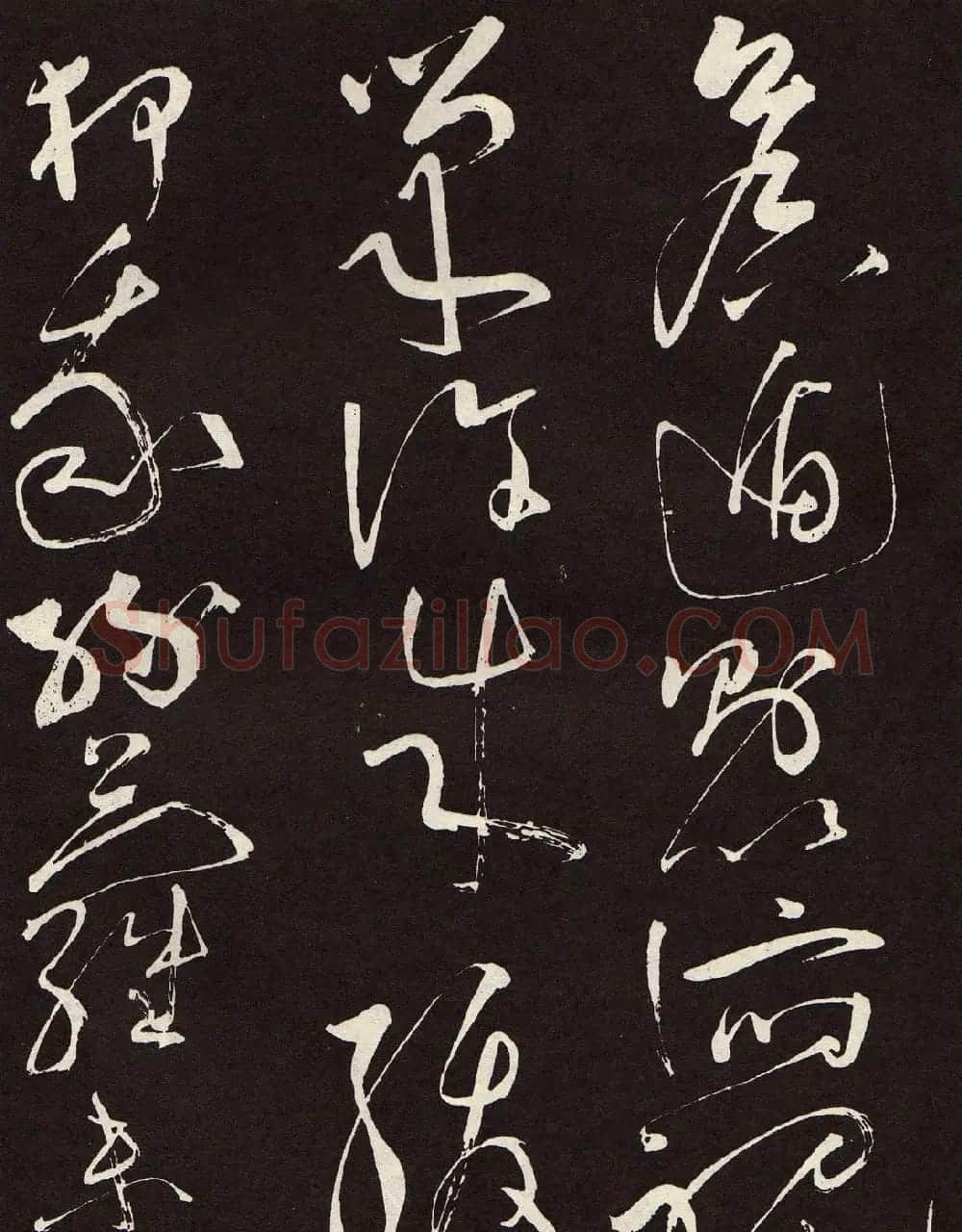 张旭草书《李清莲序》高清书法图片欣赏 | 书法碑帖