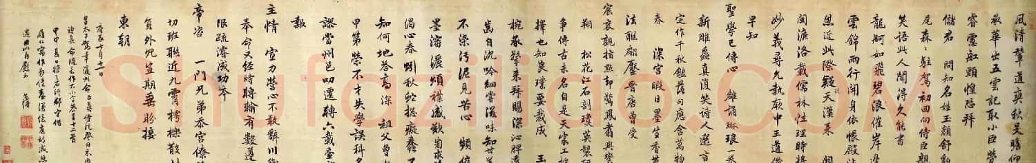 陈奕禧书法手卷欣赏《感恩诗十二首》 | 书法长卷