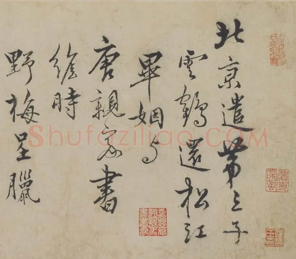 明代张骏草书《遣子毕姻札》卷 | 书法长卷