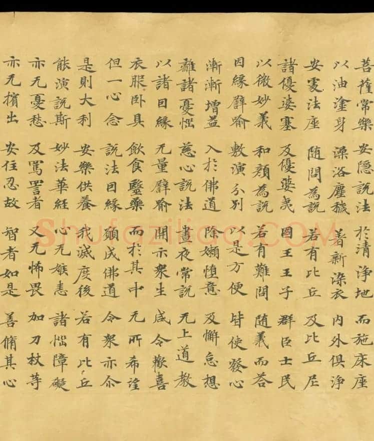 唐代成公道楷书写《妙法莲华经卷第五》 | 敦煌写经欣赏