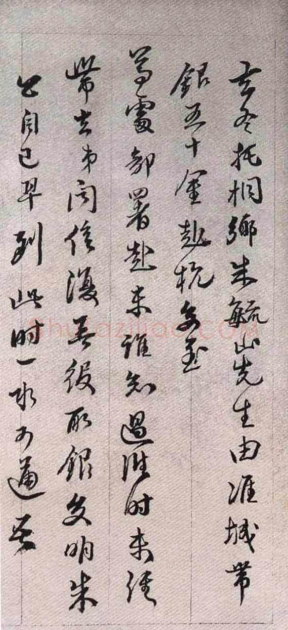 黄易书札两通和手稿《嵩洛访碑日记》 | 名家书法作品精选
