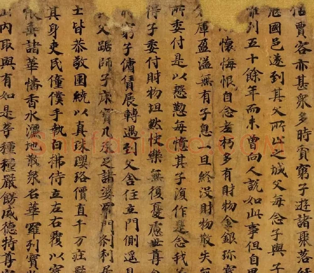 唐代楷书欣赏《妙法莲华经》卷 | 敦煌写经赏析