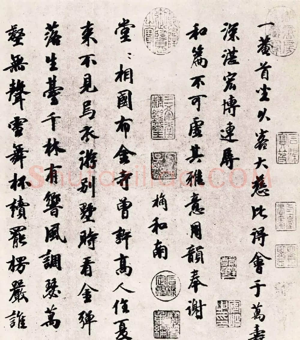 袁桷书法赏析《雅潭帖》与行书跋 | 书法碑帖